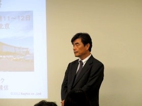 株式会社レイテック 代表取締役 出口 隆信