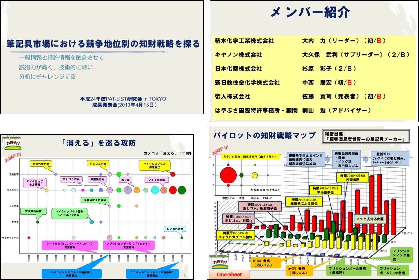 東京ー25.jpg