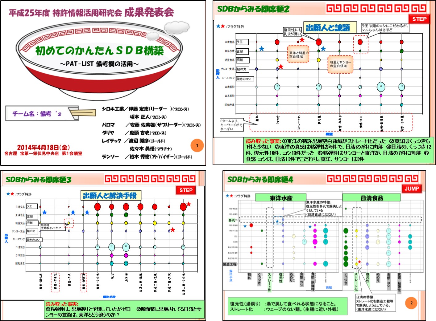 名古屋-34.jpg