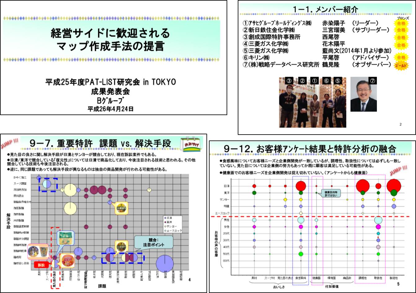 東京ー23.jpg