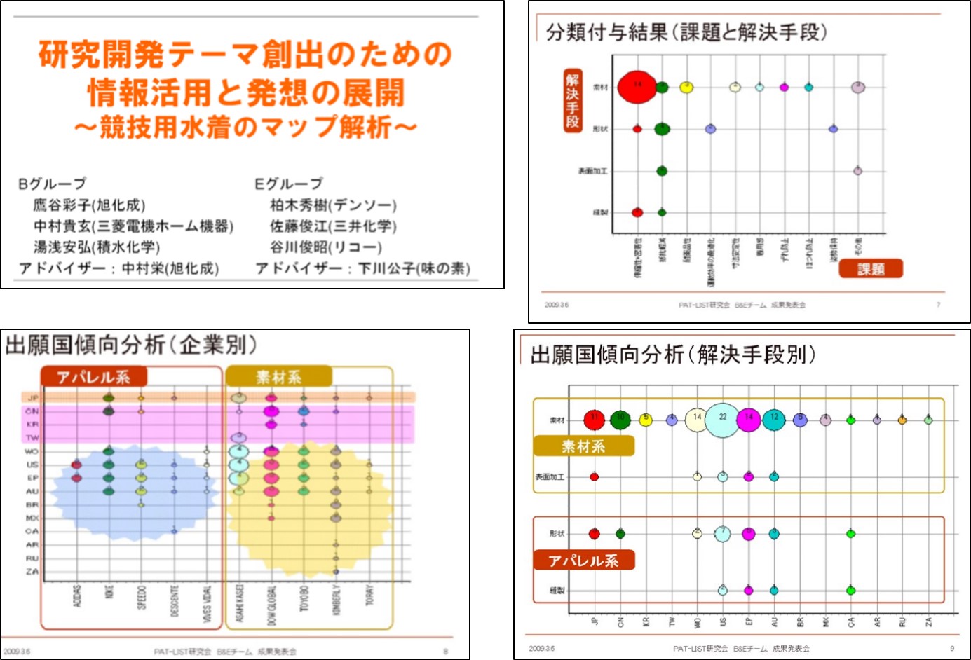 東京-42.jpg