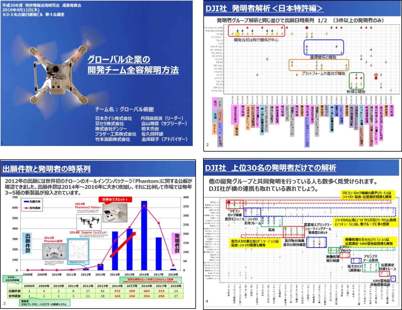 名古屋-33.jpg