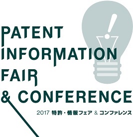 PATENT INFORMATION FAIR & CONFERENCE