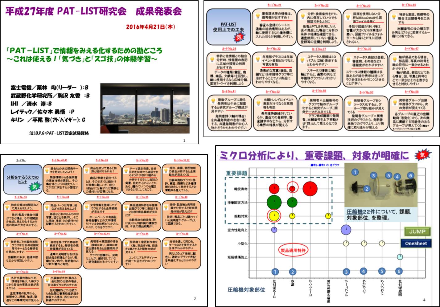 東京ー13.jpg