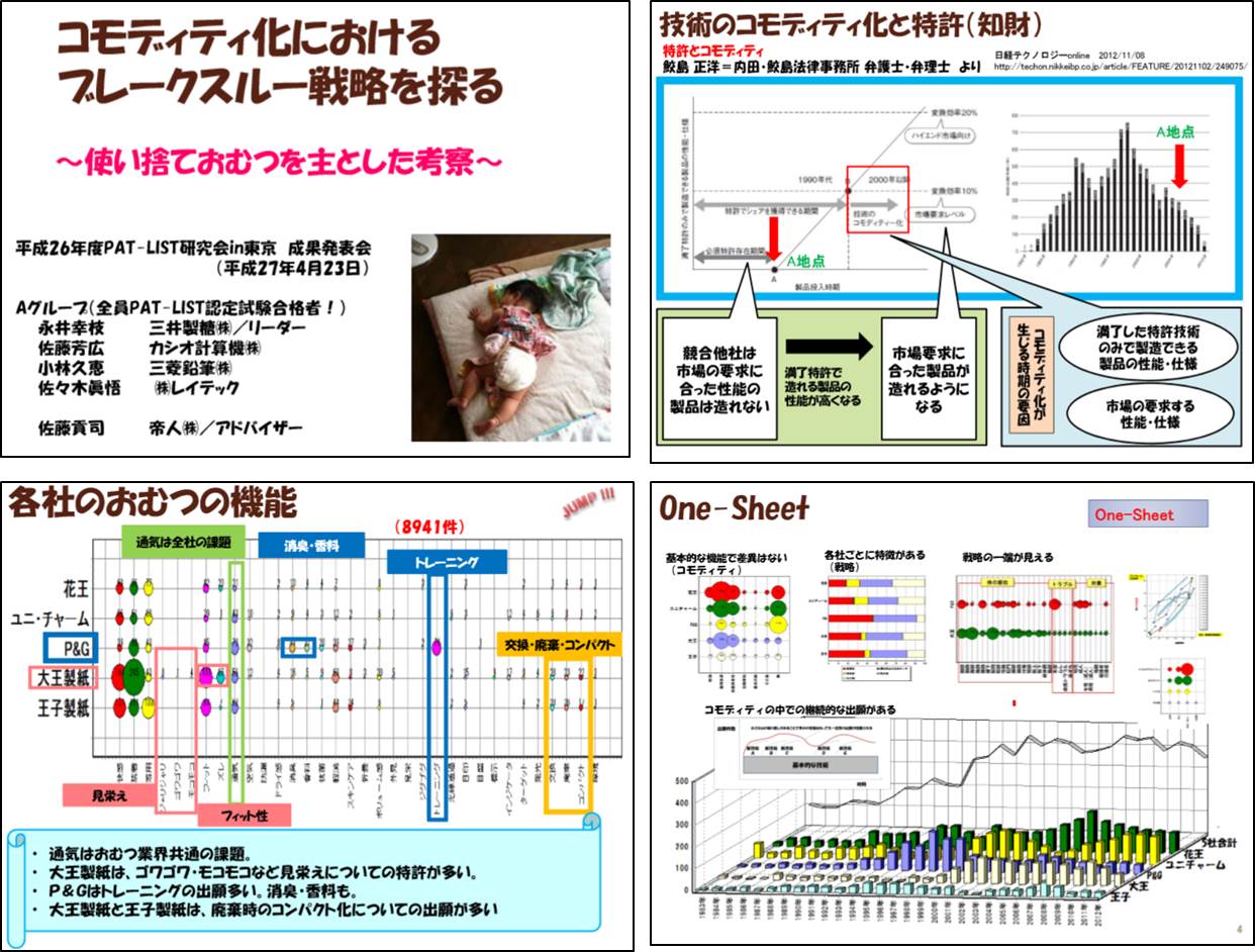 東京ー17.jpg