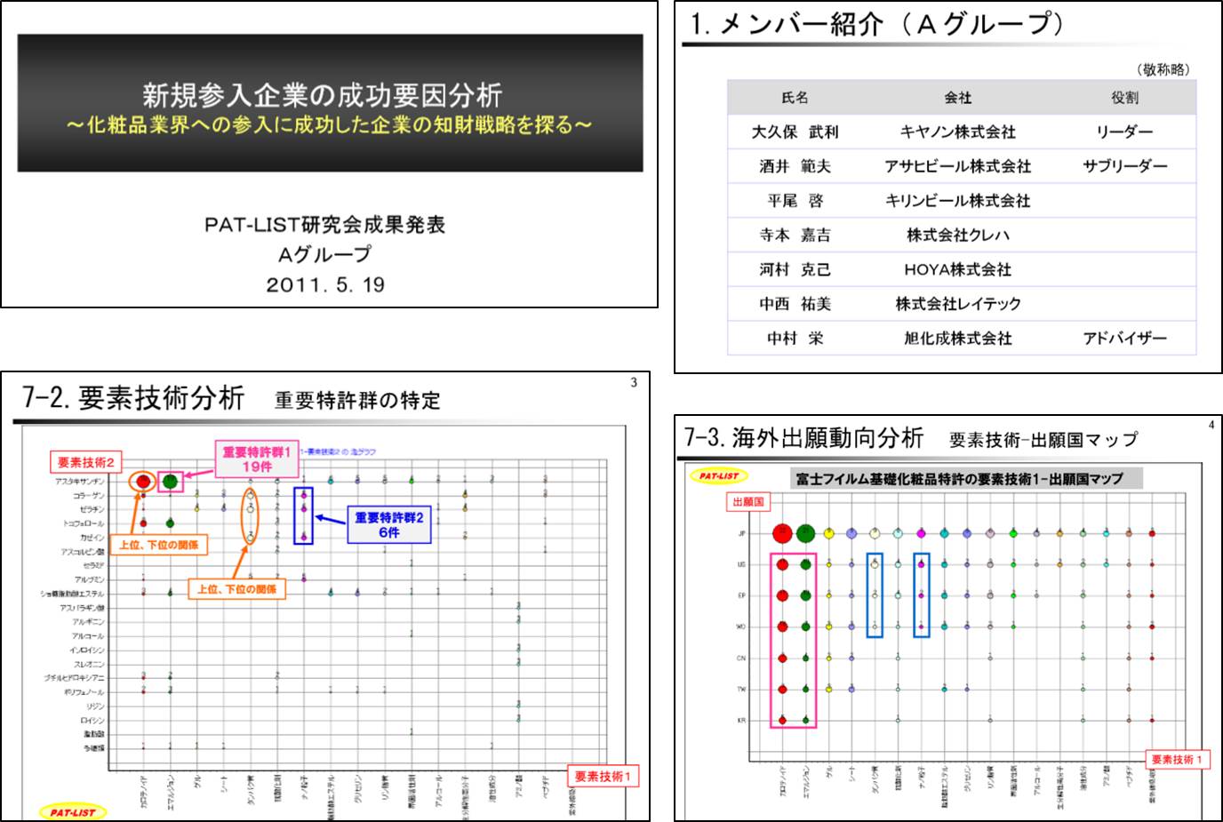 東京ー33.jpg