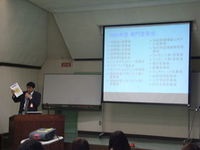 PAT-LIST研究会【第4期】平成21年度 中間発表会（東京）