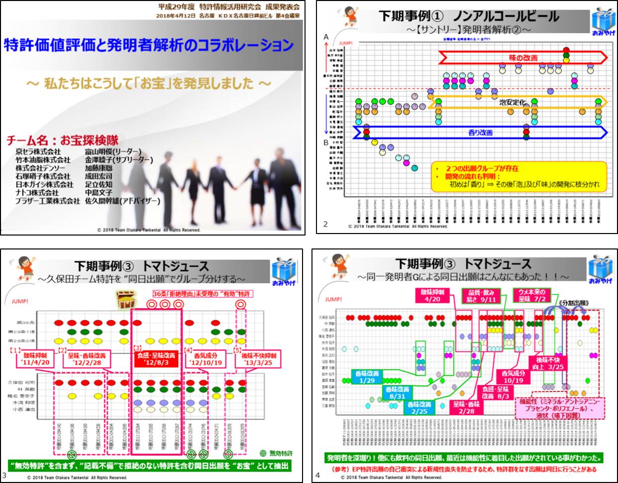 名古屋ー７.jpg