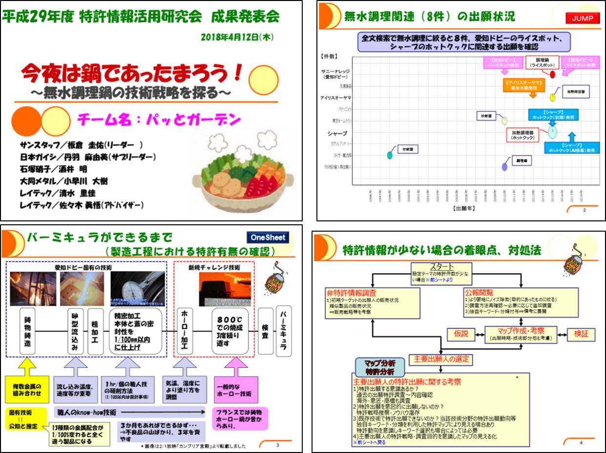 名古屋ー6.jpg