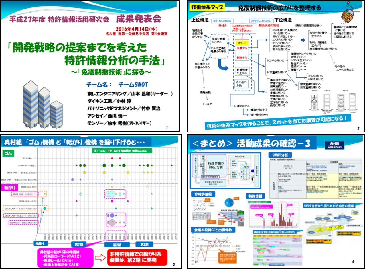 名古屋ー12.jpg