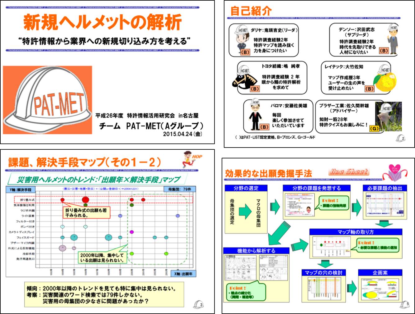 名古屋ー15.jpg