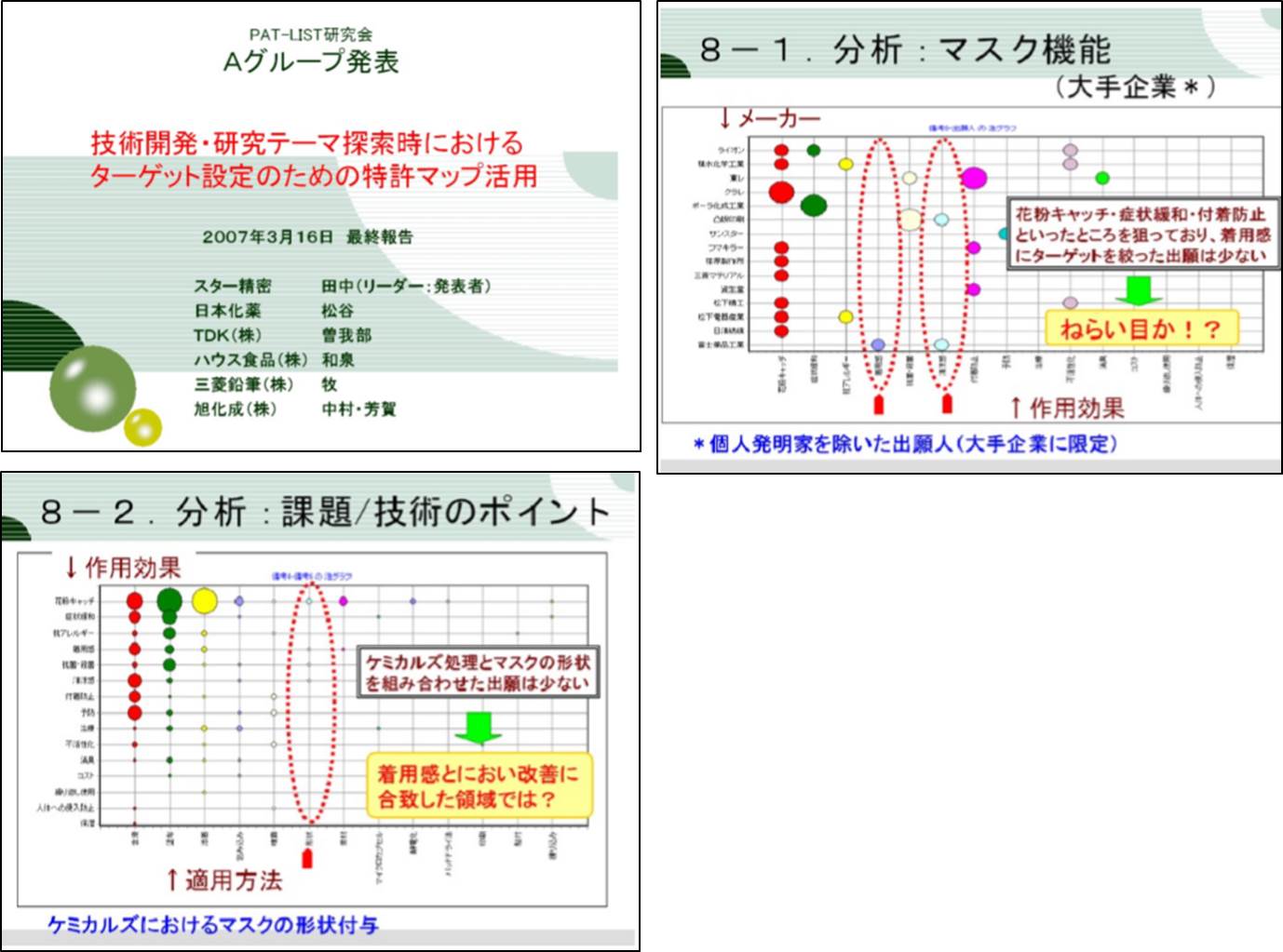 東京ー37.jpg