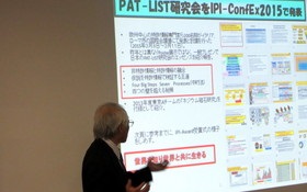 特許情報活用研究会　塾長　桐山 勉様