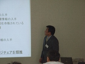 東海ゴム工業株式会社　大鍬 健一 様