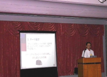 平成19年度PAT-LIST研究会中間発表会の会場風景