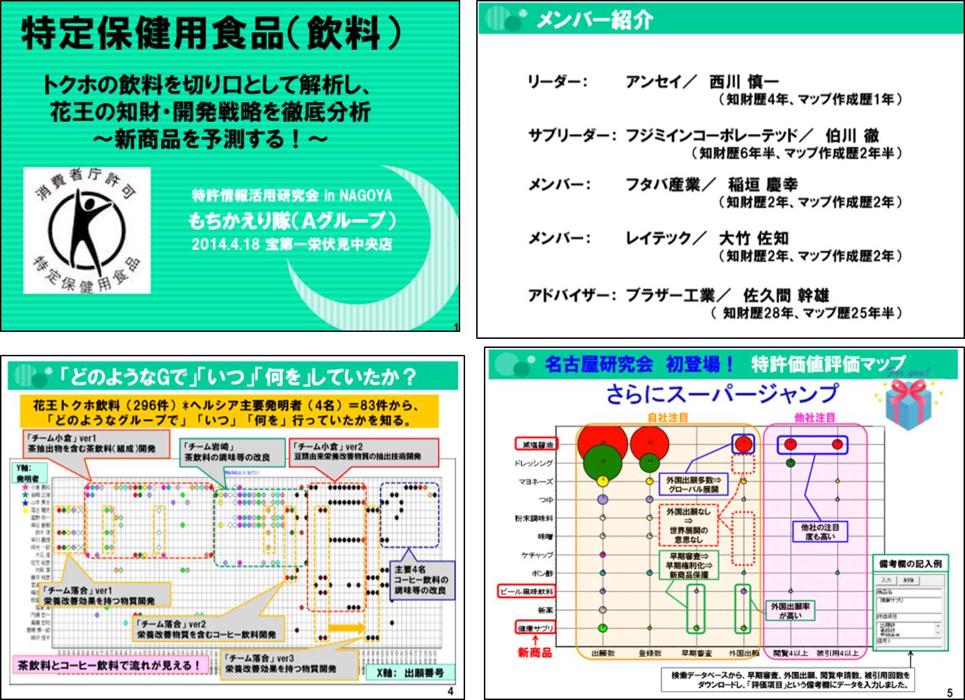 名古屋ー20.jpg