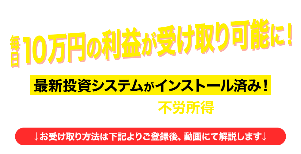 ADVANCE公式広告の登録画面